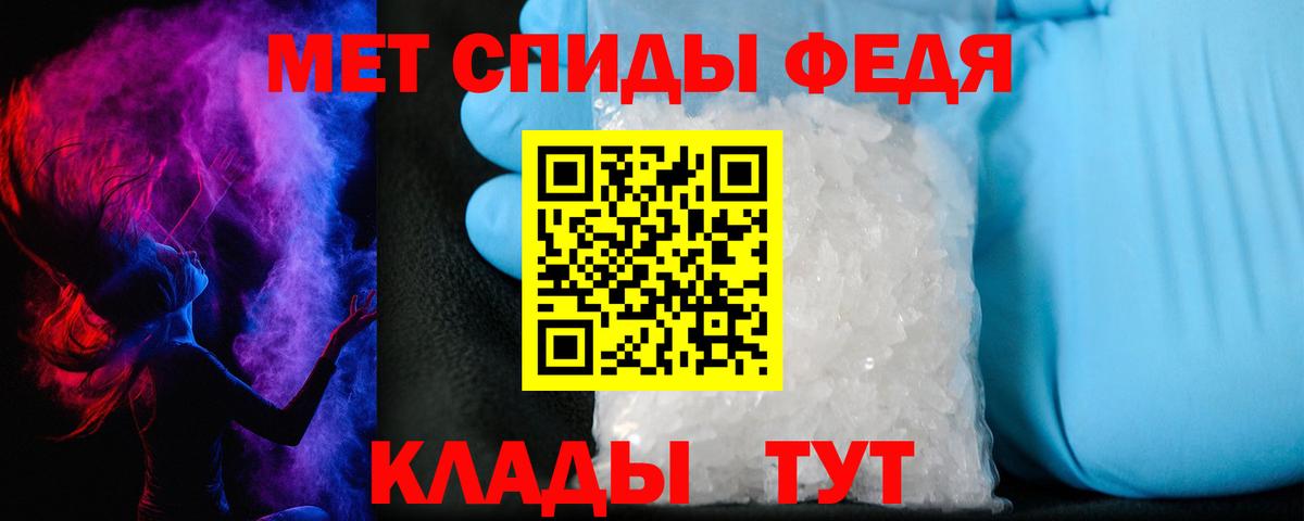 Брянск  Amphetamine  Вход с VPN  АМФ Premium  Amphetamine 