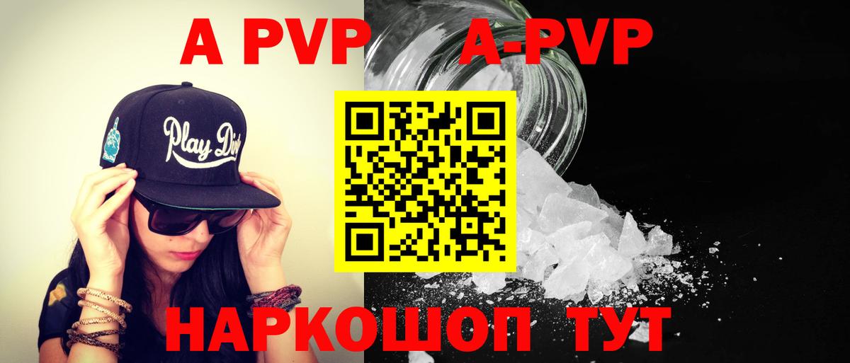 Альфа ПВП СК КРИС Брянск