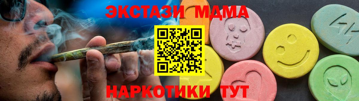 Брянск  Экстази Дубай  Ecstasy Punisher  Вход с VPN 