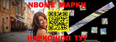 прущие грибы Усть-Илимск