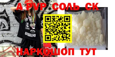 прущие грибы Усть-Илимск