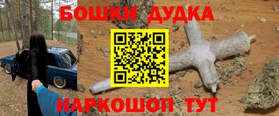 амф Усть-Джегута