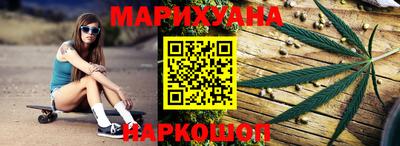 прущие грибы Усть-Илимск