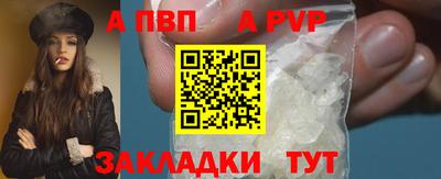 прущие грибы Усть-Илимск