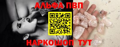 прущие грибы Усть-Илимск
