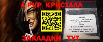 прущие грибы Усть-Илимск