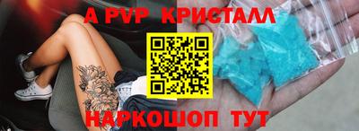Альфа ПВП Уссурийск