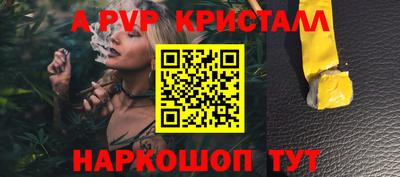 Альфа ПВП Уссурийск