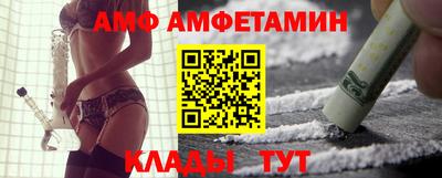 амф Усть-Джегута