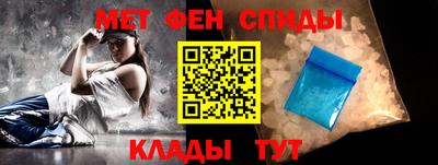 амф Усть-Джегута