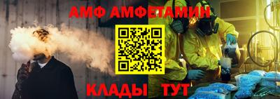 амф Усть-Джегута