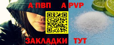 Альфа ПВП Уссурийск