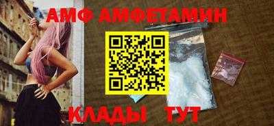 амф Усть-Джегута
