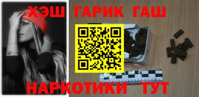 метамфетамин Чебаркуль