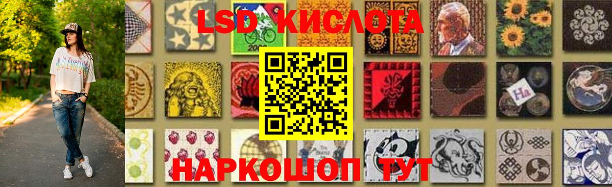 LSD-25 экстази кислота  Вход с VPN  LSD-25 экстази кислота  Брянск 