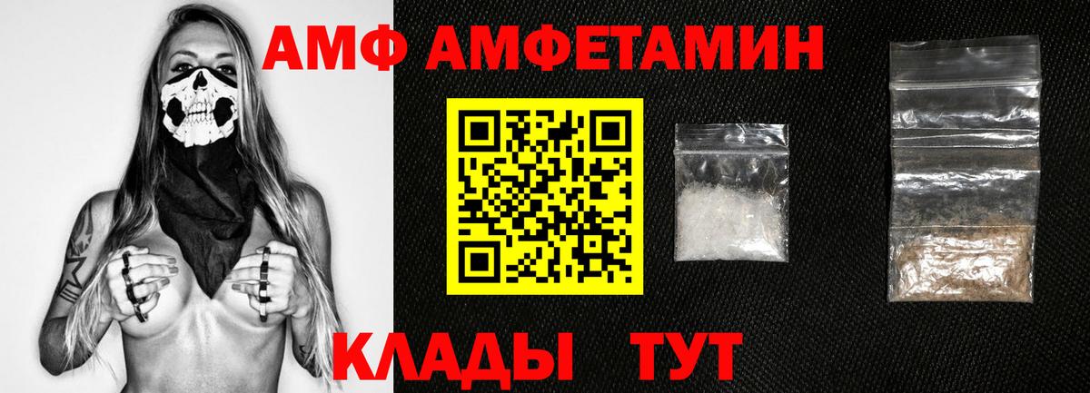 Метамфетамин винт  Метамфетамин винт  Вход с VPN  Первитин  Брянск 
