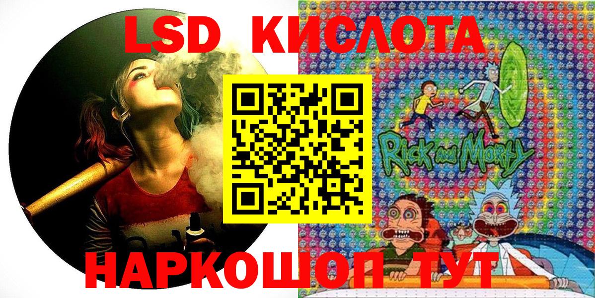 Наркотические марки 1500мкг  Марки N-bome  Наркотические марки 1500мкг  Брянск  Вход с VPN 