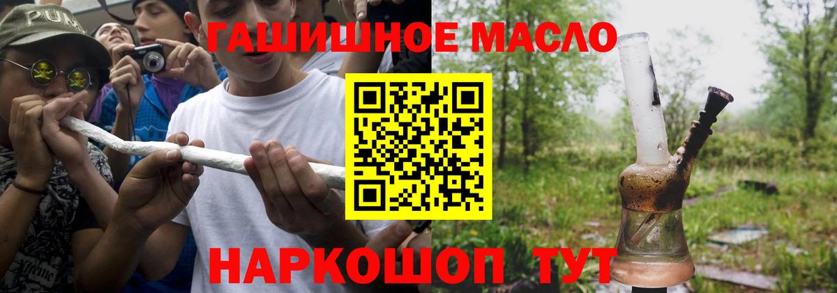 Дистиллят ТГК Wax Брянск