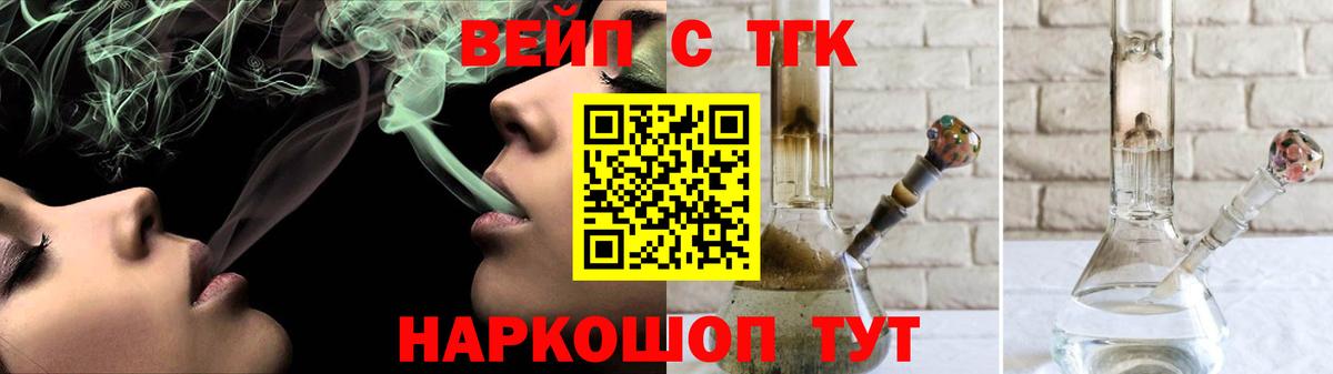 omg рабочий сайт  ТГК концентрат  Вход с VPN  Брянск  Дистиллят ТГК THC oil 