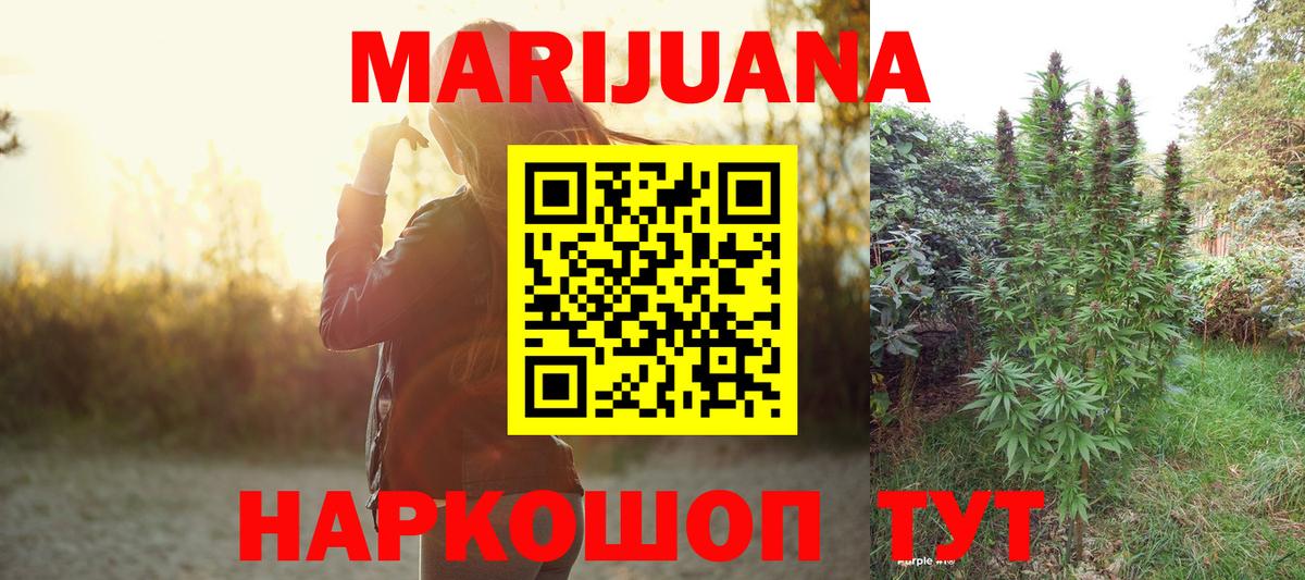 Марихуана Amnesia  Канабис SATIVA & INDICA  Марихуана Amnesia  Шишки марихуана SATIVA & INDICA  Вход с VPN  Брянск 